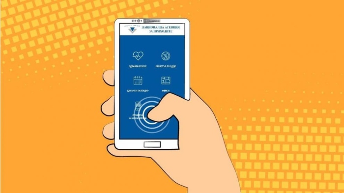 Над 110 000 потребители са проверили здравния си статус с мобилното приложение на НАП